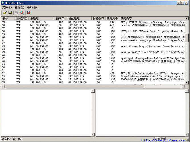 獲取網頁源代碼難不難？不同途徑及抓包工具操作方法詳解